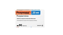 Купить розукард, таблетки, покрытые пленочной оболочкой 20мг, 90 шт в Семенове