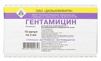 Купить гентамицин, раствор для внутривенного и внутримышечного введения 40мг/мл, ампулы 2мл, 10 шт в Семенове
