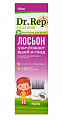 Купить dr rep (доктор реп), лосьон педикулицидный (от вшей и гнид), 100мл+гребень в Семенове