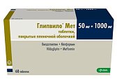 Купить глипвило мет, таблетки, покрытые пленочной оболочкой 50мг+1000мг, 60 шт в Семенове