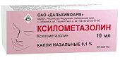 Купить ксилометазолин, капли назальные 0,1%, флакон-капельница 10мл в Семенове