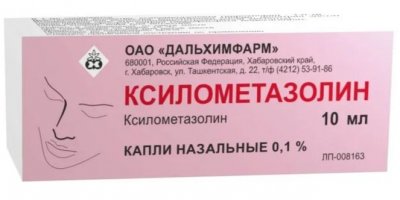 Купить ксилометазолин, капли назальные 0,1%, флакон-капельница 10мл в Семенове