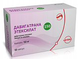 Купить дабигатрана этексилат, капсулы 150мг 60шт в Семенове