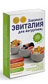 Купить эвиталия закваска для йогуртницы, пакет 5 шт бад в Семенове