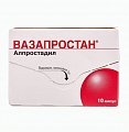 Купить вазапростан, лиофилизат для приготовления раствора для инфузий 20мкг, ампулы, 10 шт в Семенове