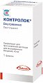 Купить контролок, лиофилизат для приготовления раствора для внутривенного введения 40мг, флакон в Семенове