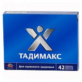Купить тадимакс, таблетки, покрытые пленочной оболочкой, 42 шт в Семенове