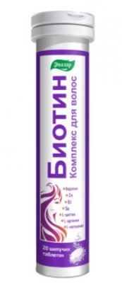 Купить биотин комплекс для волос, таблетки шипучие 20 шт бад в Семенове