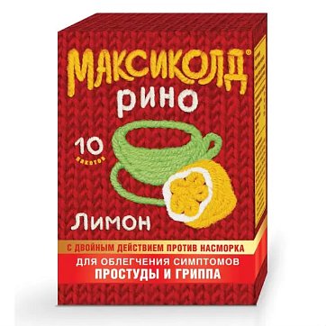 Максиколд Рино, порошок для приготовления раствора для приема внутрь, лимонный, пакетики 15г, 10 шт