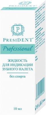 Купить президент (president) жидкость д/индикации зубного налёта 10мл в Семенове