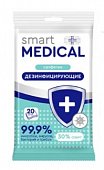 Купить smart medical (смарт медикал) салфетки влажные дезинфицирующие 20шт в Семенове