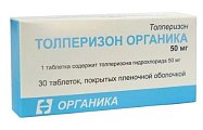 Купить толперизон-органика, таблетки, покрытые пленочной оболочкой, 50мг, 30шт в Семенове