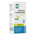 Купить комплекс метабиотиков будь здоров! капли для приема внутрь ананас 50мл_бад в Семенове