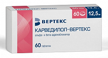 Купить карведилол-вертекс, таблетки 12,5мг, 60 шт в Семенове