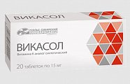 Купить викасол, таблетки 15мг, 20 шт в Семенове