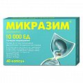 Купить микразим, капсулы 10000 ед, 40 шт в Семенове