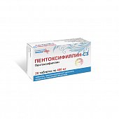 Купить пентоксифиллин-сз, таблетки с пролонгированным высвобождением, покрытые пленочной оболочкой 400мг, 20 шт в Семенове
