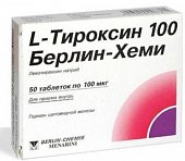 Купить l-тироксин 100 берлин-хеми, таблетки 100мкг, 50 шт в Семенове