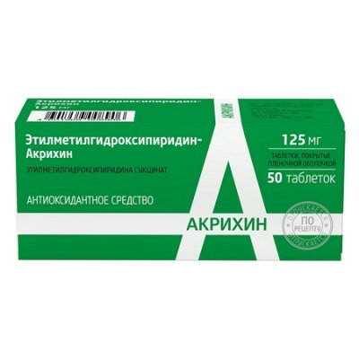 Купить этилметилгидроксипиридин-акрихин, таблетки, покрытые пленочной оболочкой 125мг, 50 шт в Семенове