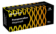 Купить ривароксабан медисорб, таблетки покрытые пленочной оболочкой 15 мг, 28 шт  в Семенове