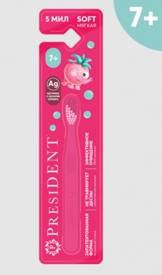 Купить президент (president) зубная щетка для детей от 7 лет 1 шт. в Семенове