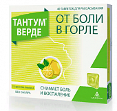 Купить тантум верде, таблетки для рассасывания со вкусом лимона 3мг, 40 шт в Семенове