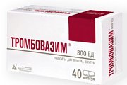 Купить тромбовазим, капсулы 800ед, 40шт в Семенове