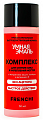 Frenchi (Френчи) умная эмаль комплекс для снятия лака и укрепления ногтей с экстрактом вишни 50 мл