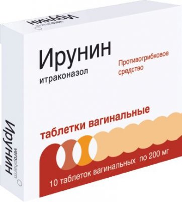 Купить ирунин, таблетки вагинальные 200мг, 10 шт в Семенове