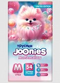 Купить joonies marshmallow (джунис) подгузники-трусики для детей м 6-11 кг 54 шт. в Семенове