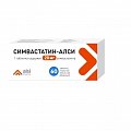 Купить симвастатин-алси, таблетки, покрытые пленочной оболочкой 20мг, 60 шт в Семенове