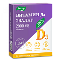 Купить витамин д3 2000ме  эвалар, таблетки жевательные 60 шт бад в Семенове