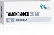 Купить тамоксифен, таблетки 20мг, 100 шт в Семенове