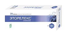 Купить эторелекс, таблетки, покрытые пленочной оболочкой 90мг, 28шт в Семенове