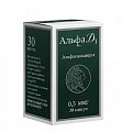 Купить альфа д3, капсулы 0,5мкг, 30шт в Семенове