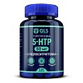 Купить gls (глс) 5-htp 50мг с экстрактом шафрана, капсулы массой 400мг, 120шт бад в Семенове