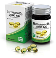 Купить витамин д3 (холекальциферол) 2000ме, капсулы 570мг, 30 шт бад в Семенове
