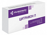 Купить цитрамон п, таблетки 240мг+30мг+180мг, 50 шт в Семенове
