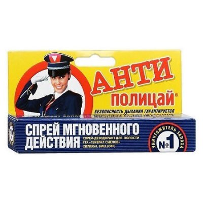 Купить антиполицай брес контрол спрей-дезодорант для полости рта, 10мл в Семенове