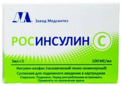 Купить росинсулин с, суспензия для подкожного введения 100 ме/мл, катридж 3мл, 5шт в Семенове