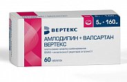 Купить амлодипин+валсартан вертекс, таблетки покрытые пленочной оболочкой 5мг+160мг, 60 шт в Семенове