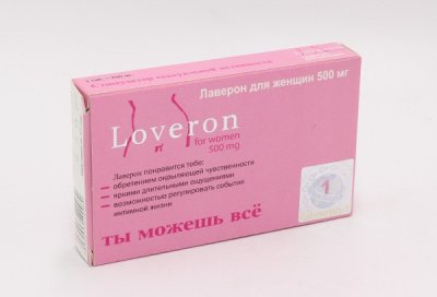 Купить лаверон для женщин, таблетки 500мг 1 шт бад в Семенове