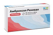 Купить амброксол реневал, таблетки 30мг, 30 шт в Семенове