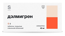 Купить дэлмигрен, таблетки покрытые пленочной оболочкой 40 мг, 2 шт в Семенове