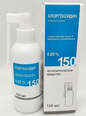 Купить хлоргексидин, раствор для местного и наружного применения 0,05%, спрей, 150мл в Семенове