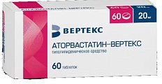 Купить аторвастатин-вертекс, таблетки покрытые пленочной оболочкой 20мг, 60 шт в Семенове