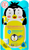 Купить биси бьюти кэйр (bc beauty care) маска тканевая для лица увлажняющая пингвин 25мл в Семенове