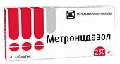 Купить метронидазол, таблетки 250мг, 20 шт в Семенове