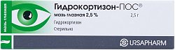 Купить гидрокортизон-пос, мазь глазная 2,5%, туба 2,5г в Семенове