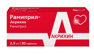 Купить рамиприл-акрихин, таблетки 2,5мг, 30 шт в Семенове
